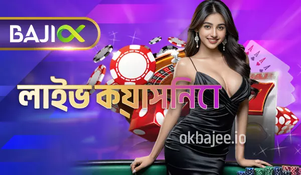 bc game দ্বারা পরিচালিত সরাসরি ক্যাসিনো
