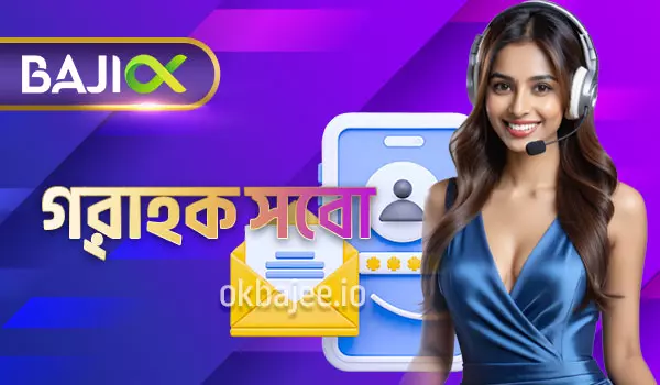 bc game–এ আমাদের সঙ্গে যোগাযোগ করুন
