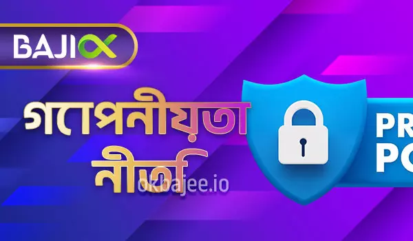 bc game সম্পর্কিত তথ্য