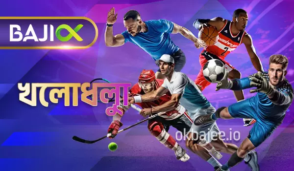 bc game ক্রীড়া বিভাগ
